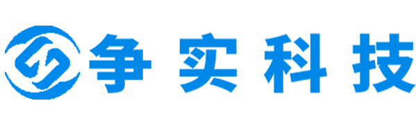 宁夏争实科技有限公司